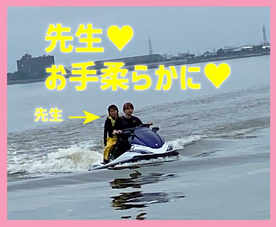 先生